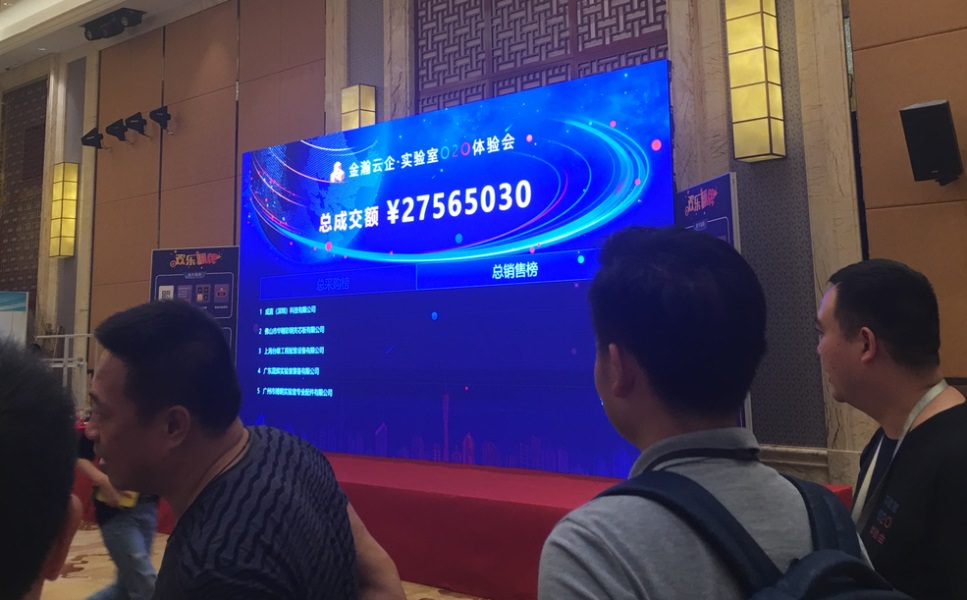 旋乐吧spin8·(中国大陆)官方网站