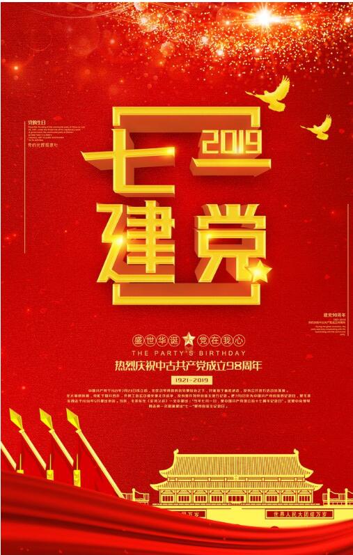 旋乐吧spin8·(中国大陆)官方网站